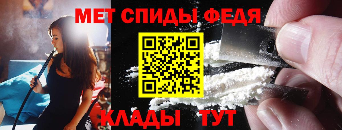 Амфетамин 98% Новошахтинск