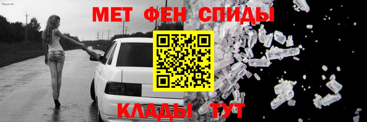 Амфетамин  АМФ Premium  Вход с VPN  Новошахтинск 