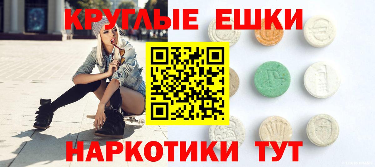 ЭКСТАЗИ louis Vuitton  Вход с VPN  Ecstasy  Новошахтинск 