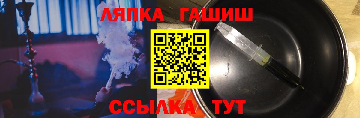 Новошахтинск  Гашиш  Вход с VPN  Гашиш убойный  ГАШИШ Ice-O-Lator 