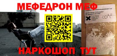 амф Татарск