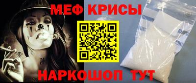 амф Татарск