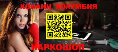 амф Татарск