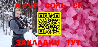 амф Татарск