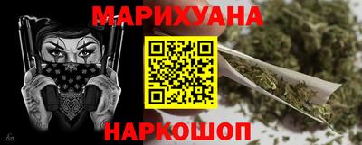 амф Татарск