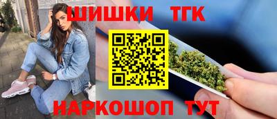шишки Тверь