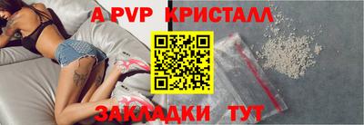 амф Татарск