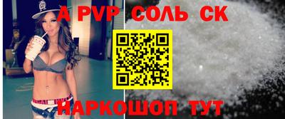шишки Тверь