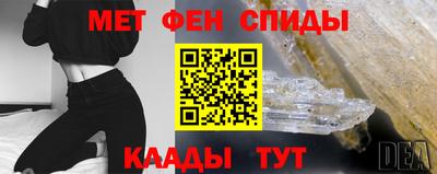 амф Татарск