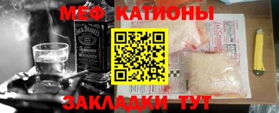 амф Татарск