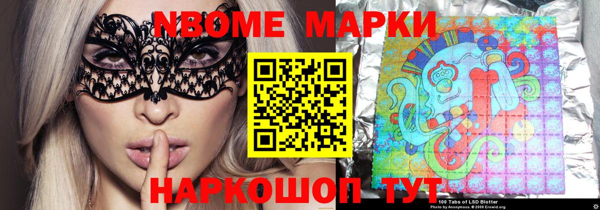 Новошахтинск  Лсд 25 экстази кислота  Вход с VPN 