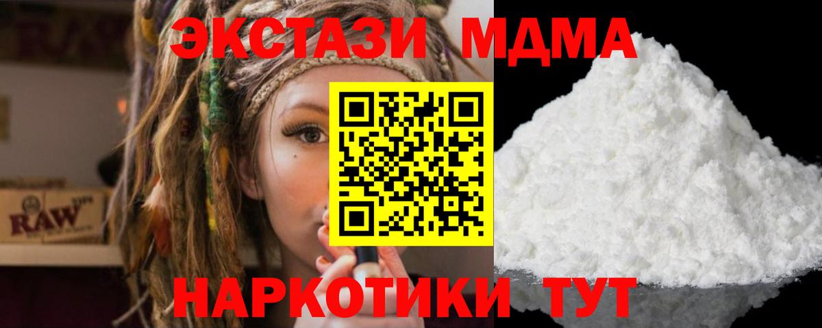 Меф кристаллы  Экстази  Cocaine  Новошахтинск  Вход с VPN  Канабис  ГАШИШ 