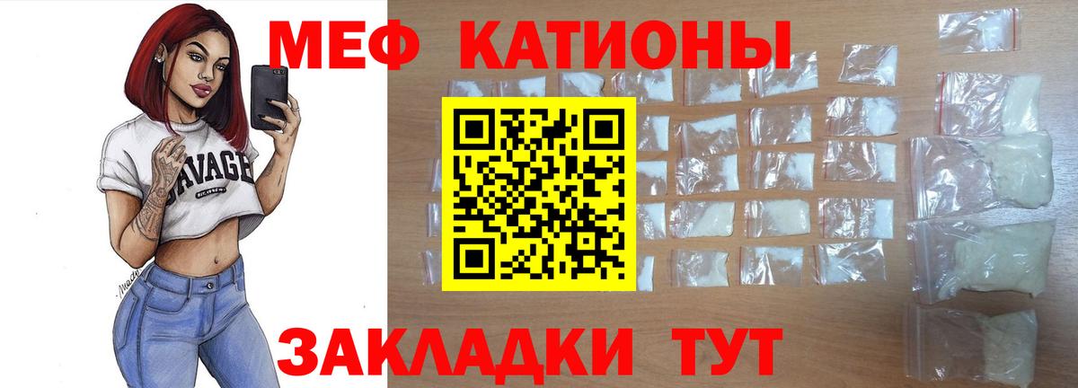 Новошахтинск  МЕФ  МЕФ  хочу   Мефедрон мука  Вход с VPN  Мефедрон мяу мяу 