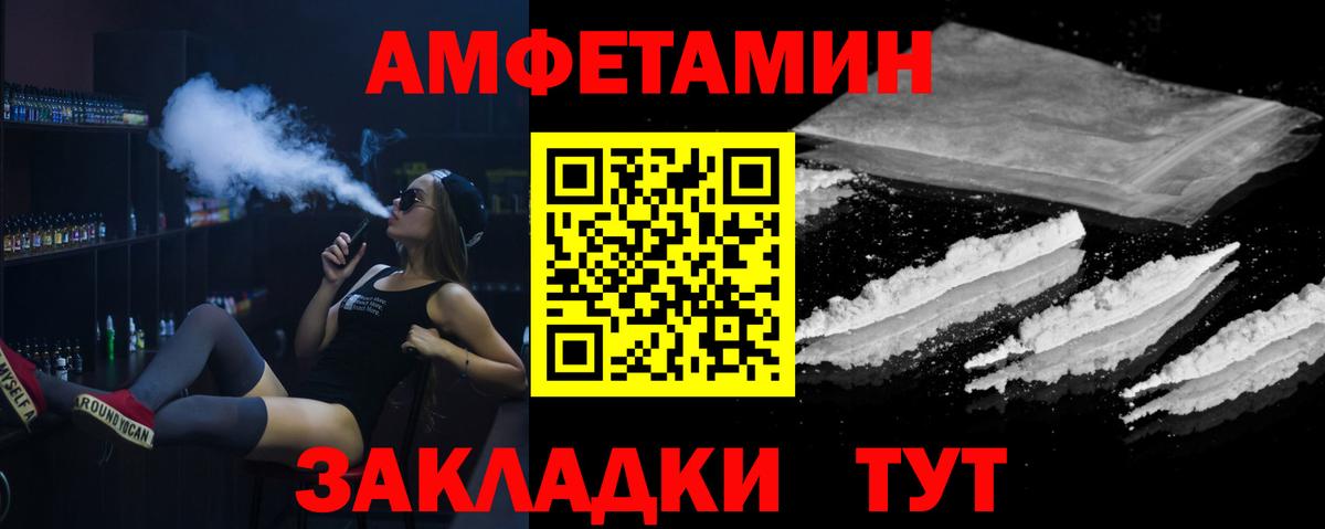 Новошахтинск  Первитин Methamphetamine  Первитин Methamphetamine  Вход с VPN 