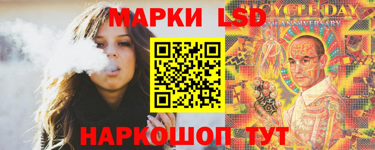 Наркотические марки 1,8мг  Марки N-bome  Вход с VPN  Новошахтинск  Наркотические марки 1,8мг 