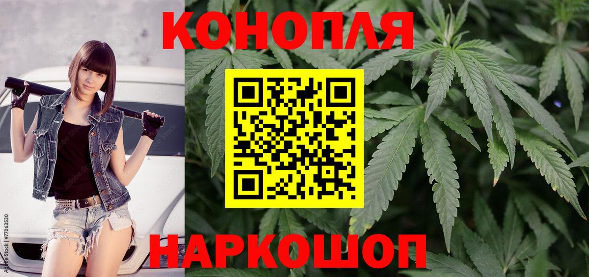 МАРИХУАНА Bruce Banner Новошахтинск